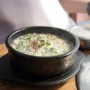 푸주촌