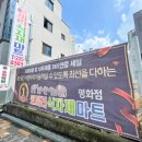 코끼리마트 이미지