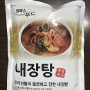 주식회사 엠에스푸드 이미지