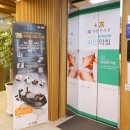 명륜한의원 이미지