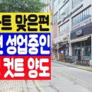 수 남성컷트전문점