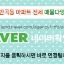 제일공인중개사사무소 이미지