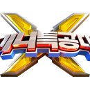 미니특공대-X 네이버블로그