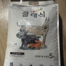 도그랑 | 쿠팡강아지사료 도그랑 전연령 강아지 클래식 건식사료 간단후기