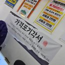 가람폰마트 이미지
