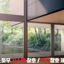 선경유리 이미지