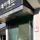 주식회사 제이에프 - 서대문구 | 주식회사 제이에프