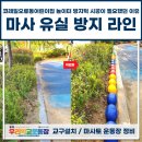 코레일오류동어린이집 이미지