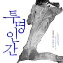 석정제 이미지