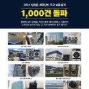 동국빨래방 이미지