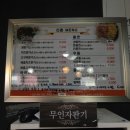 신촌 원광대점 이미지