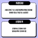 노점 및 유사 이동 소매업 네이버블로그