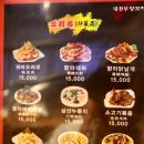 대천부양꼬치 - 남양주시 비룡로55번길 1 | 대천부양꼬치