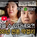 낭도여산민박 이미지