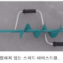 스피드상사 이미지