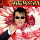 참숯꺼먹돼지