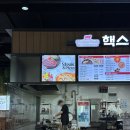 핵스테이크LF스퀘어양주점 이미지