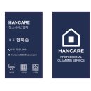 원문로 | 원주에어컨청소업체 한케어 지산스키장 4way시스템에어컨 청소후기