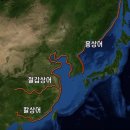 금미사