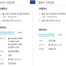 연세피움의원 이미지