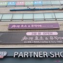 애니원효소 - 동구 동대전로248번길 19 | 피부탄력위한 잠실피부관리로 애니원효소갔던 후기