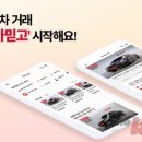 모든차닷컴 이미지