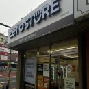 평택이안아파트 상가동 이미지