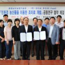 (주)아이씨푸드 이미지