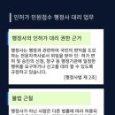 제이솔루션 행정사 이미지