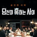사이 - 마포구 월드컵로14길 12 | 사이