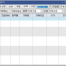 동신석유 이미지