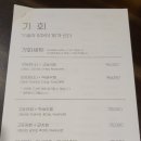 탑동 관광안내소 이미지