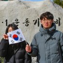 3.5 만세운동 105주년, 그 날의 함성을 따라 이미지