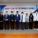 국민건강보험 일산병원