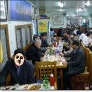 막내네회집
