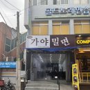 연제구-070 이미지