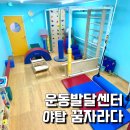 꿈자라다 이미지
