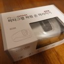 (주)비타그램 이미지