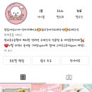 맛있개신나개 이미지