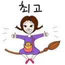 룩스글램핑앤팜 안동펜션 네이버블로그