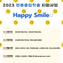 지체장애인지원센터 이미지