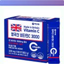 주식회사 엘엔씨 | 영국산 비타민C 3000, 힐링하세요 피로야 가라 고함량 비타민C 찐후기!