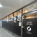 피부관리·경락(수) | 강동구 경락 에스테틱 피부관리 추천 장지희 피부경락 솔직후기