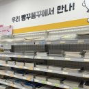 빵꾸똥꾸문구야익산