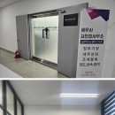 세무사김민정사무소 네이버블로그