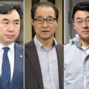 송영길·윤관석·이성만·김남국 탈당...與 “‘더불어도마뱀’의 꼬리 자르기냐” 이미지