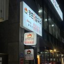 하양손칼국수 | 경산 등촌샤브칼국수 하양점 :: 칼국수와 계란볶음밥 아채추가까지