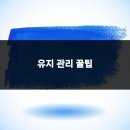 네일스타일 - 성동구 왕십리광장로 17 | 네일스타일