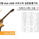 통기타 이미지
