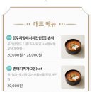 골목촌돼지찌개 이미지